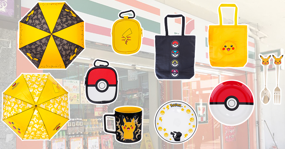 【香港7-11】Pokemon型格精品登陸7仔！粉絲必掃比卡超Pikachu雨遮/變色杯/陶瓷碟