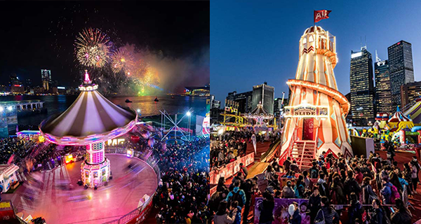 【AIA嘉年華2023】友邦嘉年華12月21日正式開幕！門票連代幣優惠低至$125/位！