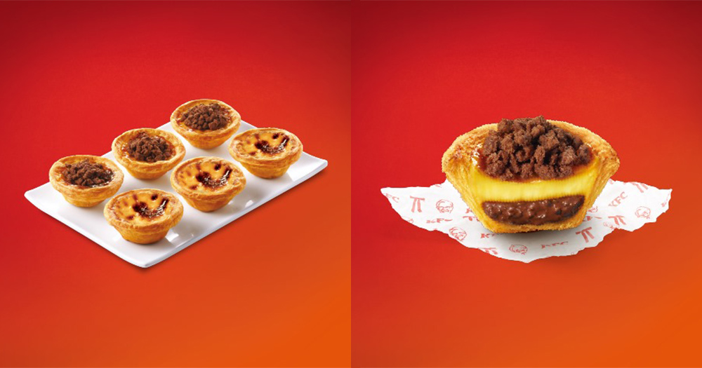 【香港KFC】阿華田脆脆葡撻再度登場!麥芽朱古力流心!仲有華田脆脆!