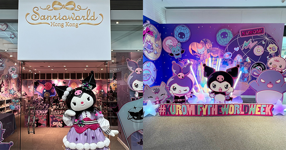 【九龍塘好去處】又一城全新KUROMI主題概念店！家姐ROMINA+巴庫星際主題打卡牆！