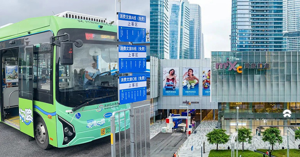 【深圳免費巴士】深圳灣口岸3條免費路線!玩盡海岸城+萬象天地+壹方城等熱門地點