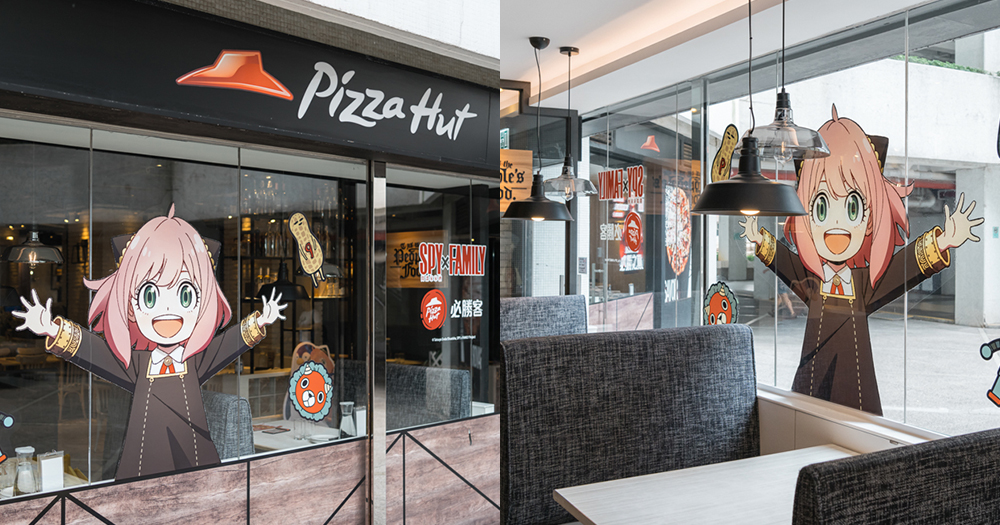 【香港PizzaHut】必勝客x日本人氣動漫主題餐廳！必影萌爆安妮亞+限定精品