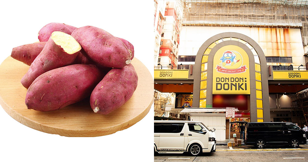 【香港DONKI】$29限時任入日本紅春香 銅鑼灣DONKI蕃薯放題挑戰