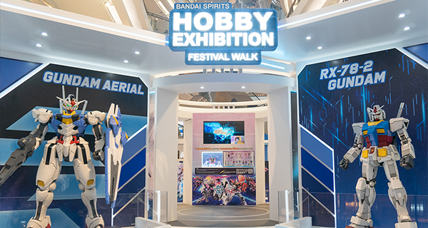【九龍塘好去處】又一城BANDAI HOBBY模型展！ 2米高風靈高達/元祖高達+會場限定模型！