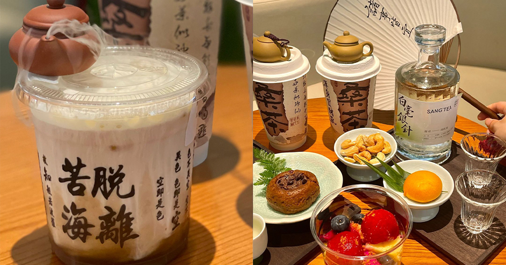 【網絡熱話】杭州靈隱寺小茶壺奶茶~仙氣飄飄！飲完早日脫離苦海