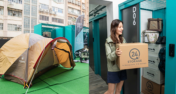 【香港熱話】24 STORAGE特設露營迷你倉，更推出名牌營具租借服務！