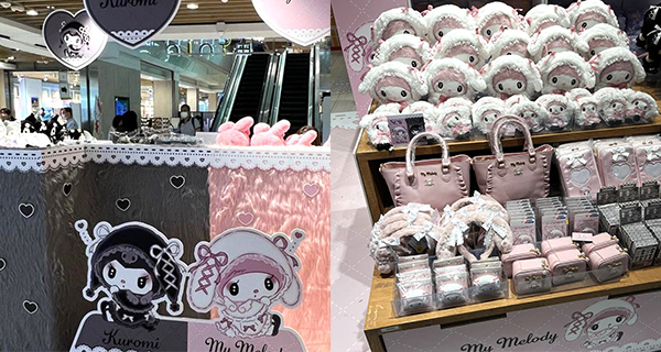 【沙田好去處】新城市廣場一田My Melody x KUROMI限定店，獨家發售精品+限時優惠