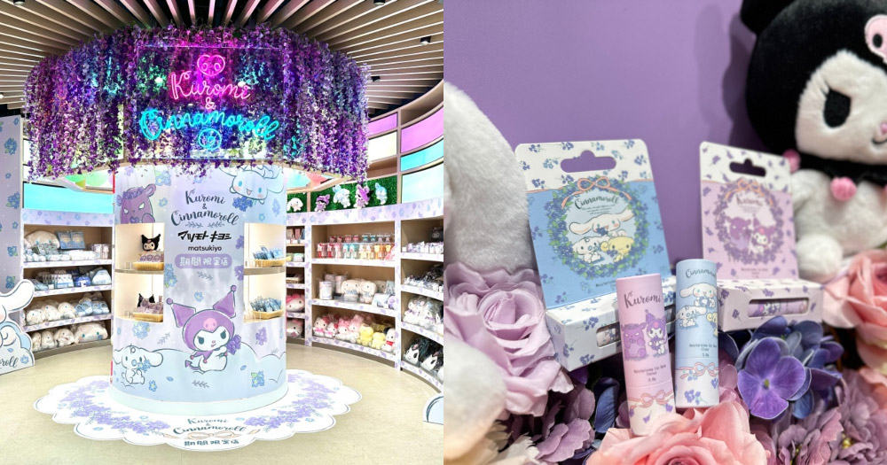 【銅鑼灣好去處】松本清Kuromi & Cinnamoroll期間限定店！獨家推聯乘產品+主題打卡位
