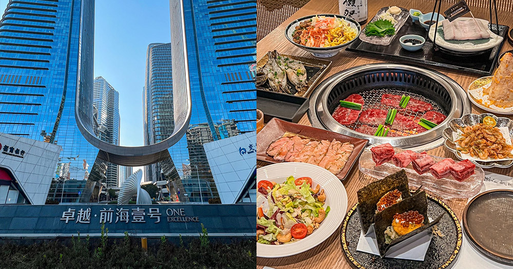 【深圳好去處】前海卓悅INTOWN一站式吃喝玩樂! 火鍋/燒肉/壽司~仲有超正港人福利