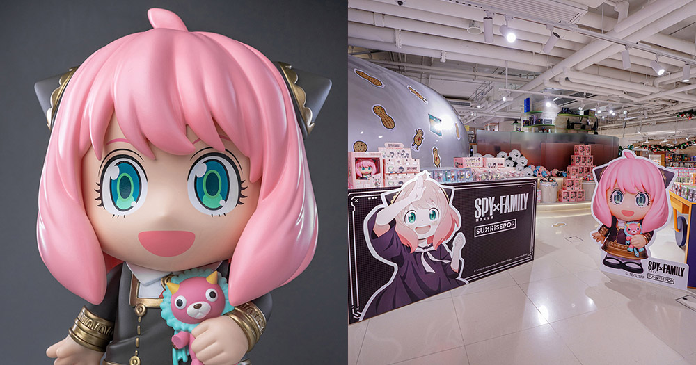 【太古好去處】《SPY×FAMILY》期間限定店登陸太古城 最新安妮亞可愛精品+打卡位