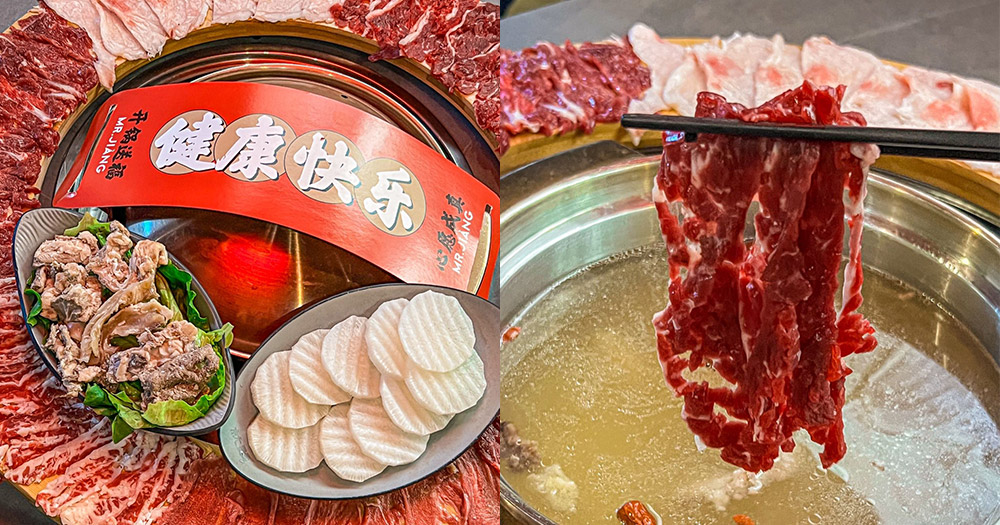 【深圳美食】大熱深圳灣必食火鍋!打卡之選呼啦圈牛肉大拼盤/牛骨清補湯煲