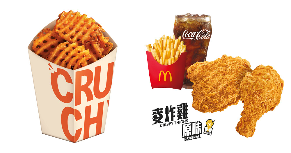 【香港麥當勞】脆薯格限定回歸!$36食埋聖誕限定麥炸雞套餐