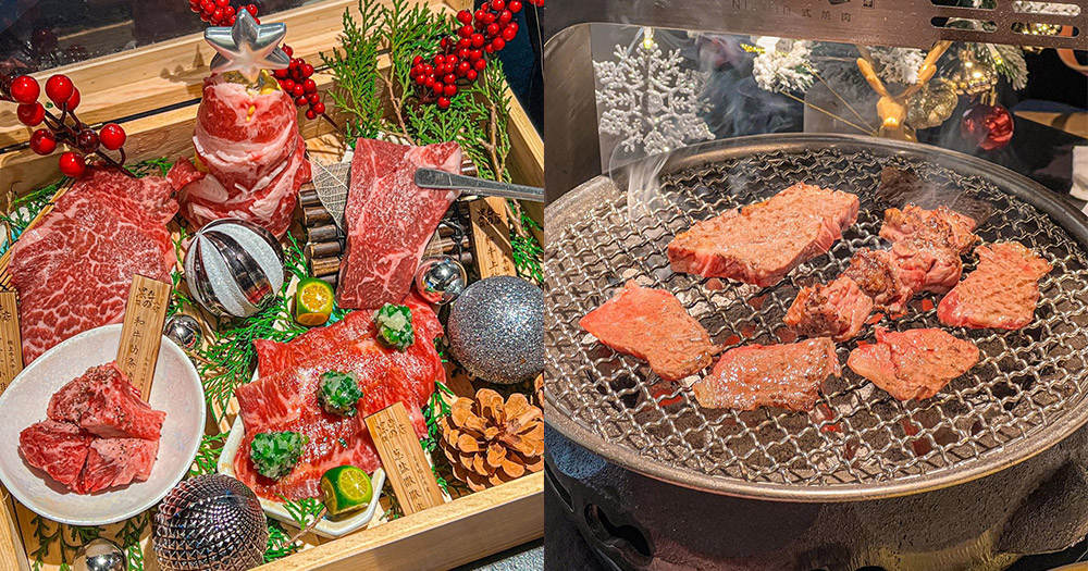 【深圳美食】聖誕高質燒肉之選!食盡高品質純種和牛+海鮮/刺身