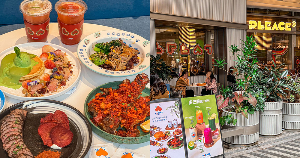 【深圳美食】深圳福田人氣全日Brunch~主打中西fusion菜!