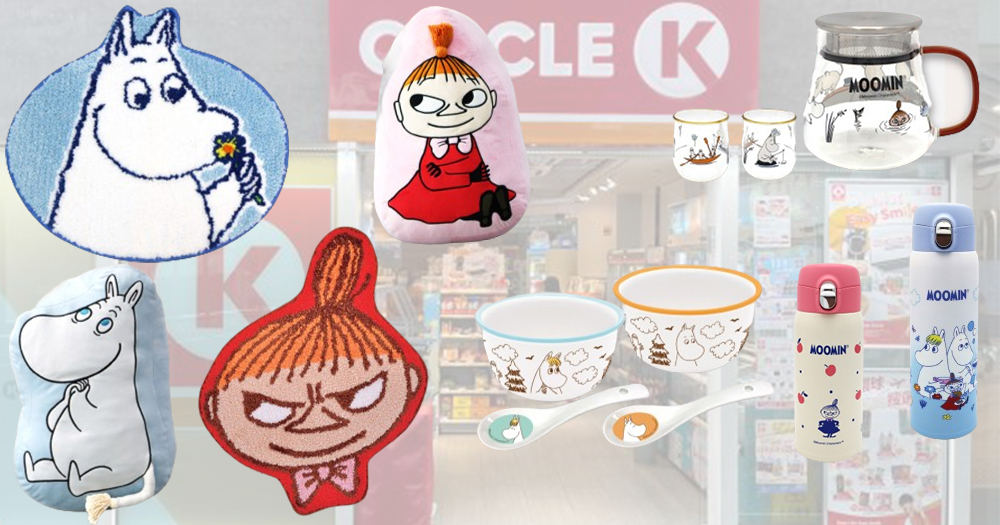 【香港OK便利店】姆明可愛精品登陸OK便利店！餐具/保溫杯/玻璃壺/可愛造型Cushion
