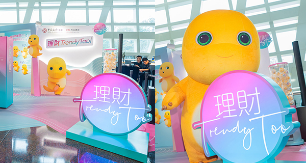 【香港好去處】又一城「理財TrendyToo x 奶龍賺息Gi旅」，必影奶龍打卡位+奶龍見面會！