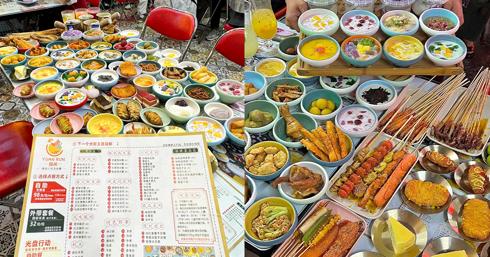 【深圳美食】深圳人氣甜點放題任食~人均¥62!超過70款甜品及小食~款款都咁正