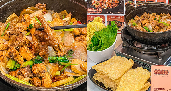 【深圳美食】東門惹味雞煲！必試招牌雞煲+人均50蚊+特製醬汁