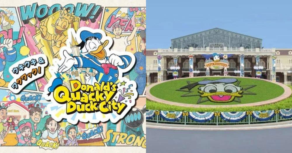 【日本好去處】東京迪士尼樂園期間限定唐老鴨主題Duck City!一文睇清活動資訊