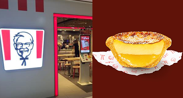 【香港KFC】D24榴槤葡撻強勢回歸！期間限定+套餐升級加$5.5就食到！