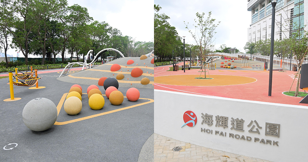 【大角咀好去處】海輝道奧運主題公園!設兒童遊樂場及健身園地等等