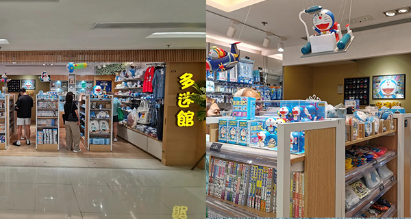 【葵芳好去處】多啦A夢專賣店登陸新都會廣場，多啦A夢展覽+多款精品+扭蛋機