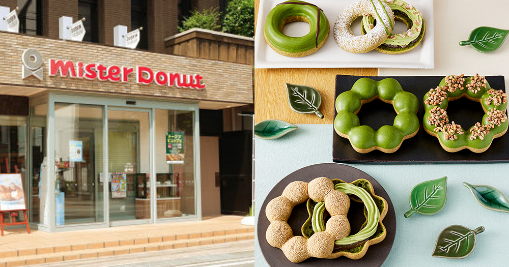 【日本過江龍】Mister Donut 香港分店預計10月開幕！必試招牌「波堤」冬甩！口感Q彈+麻糬