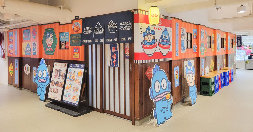 【荔枝角美食】全新限定水怪主題拉麵開幕!造型拉麵+限定周邊+打卡位