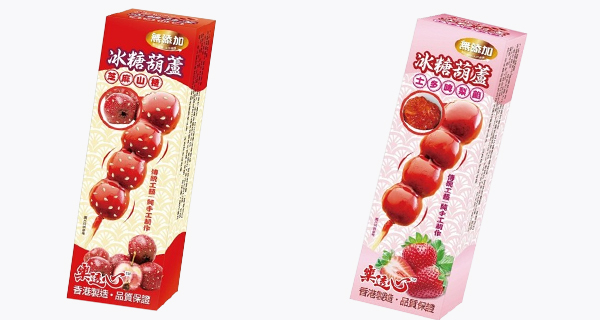 【香港美食】超市新出手工冰糖葫蘆!4款口味+香港製造