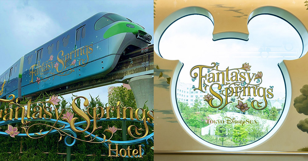 【東京迪士尼海洋】第8大園區「夢幻泉鄉Fantasy Springs」2024年6月6日開幕！冰雪奇緣王國、樂佩公主高塔搶先曝光