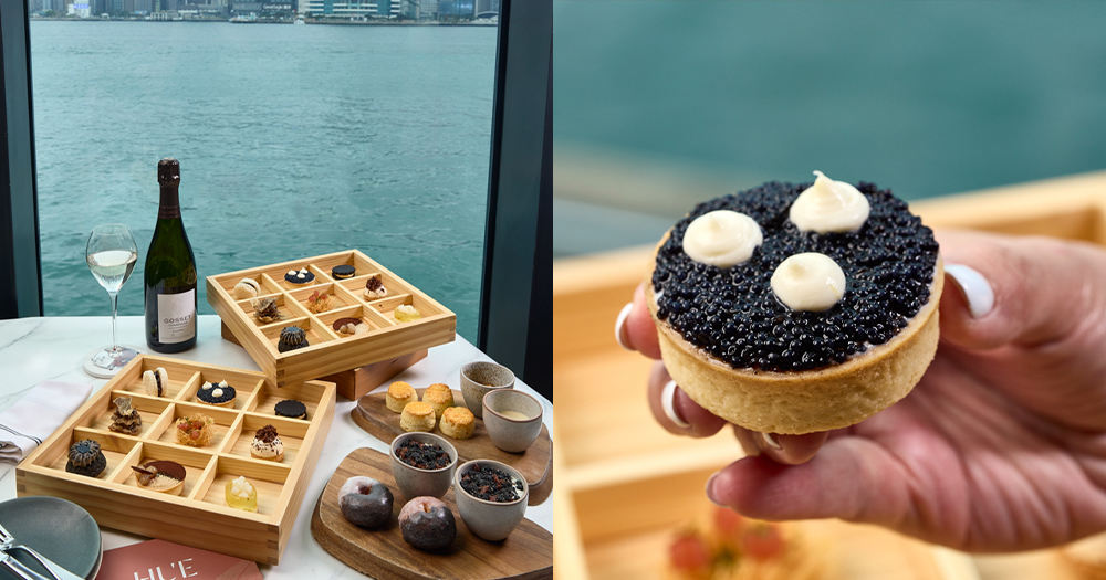 【尖沙咀美食】香港藝術館海景餐廳限定藝術下午茶!結合名畫主題多款精緻茶點