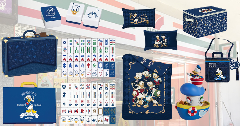 【香港7-11】全新唐老鴨90週年系列精品~首推珍藏版麻雀套裝/床單/短袖及多款家品
