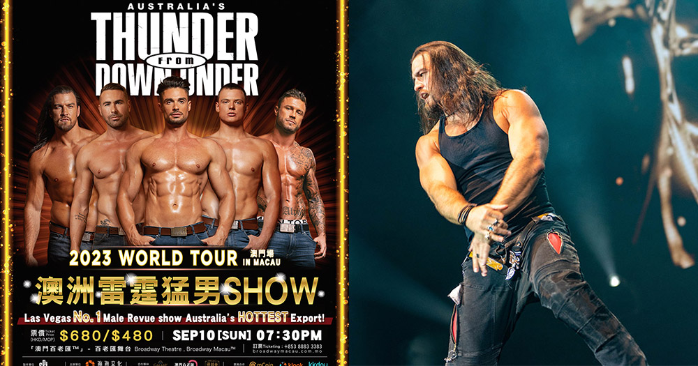 【買一送一】澳門百老匯澳洲雷霆猛男 SHOW《Thunder From Down Under》優惠,打造專屬女士之夜派對!