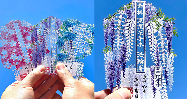 【日本熱話】東京特色剪紙御朱印！每月不同款式+超靚花季限定款