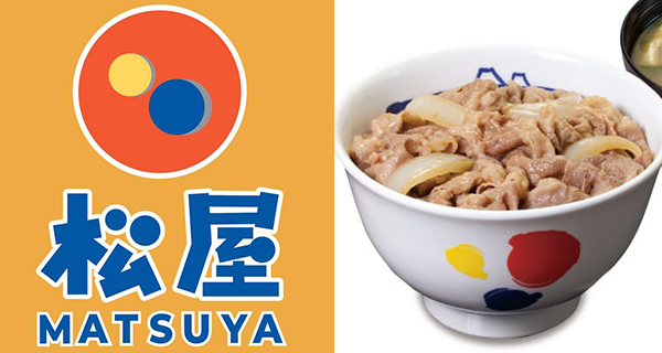 【松屋】日本MATSUYA松屋牛肉飯登陸香港！正式宣佈夏季開幕