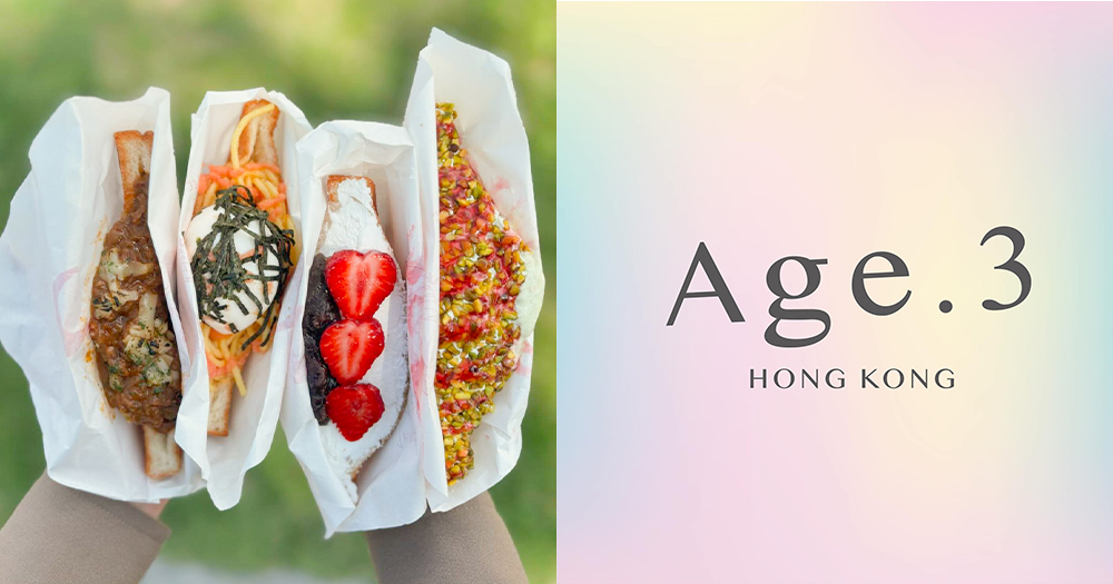【旺角美食】日本人氣炸三文治Age.3登陸新世紀廣場！澎湃水果+忌廉~外脆內軟超邪惡