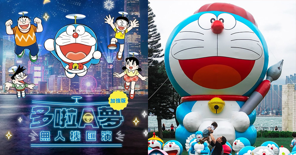 【多啦A夢無人機匯演】加強版7月20日載譽歸來 户外展區7月9日起開放免費網上預約