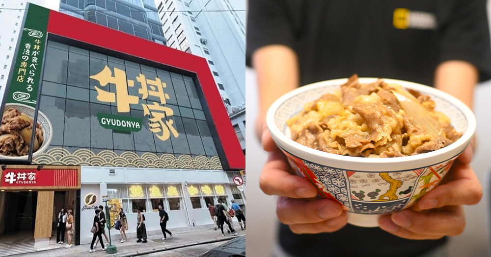 【旺角美食】香港品牌牛丼家全新登場！招牌牛魔王飯+當家牛丼飯+鹽醬汁豚肉飯