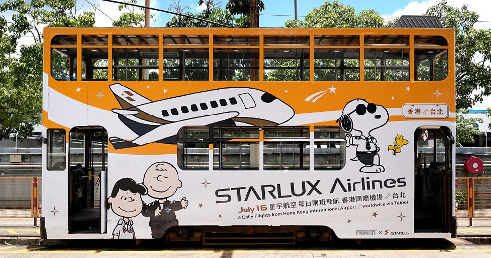 【主題電車】香港電車×星宇航空Snoopy！享用機上飲品及零食+免費台北機票