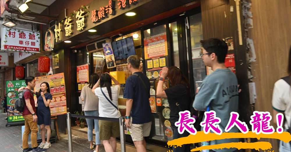 【油麻地美食】油麻地排隊必食之選~花膠螺片雞煲+鮮甜龍躉翅湯飯