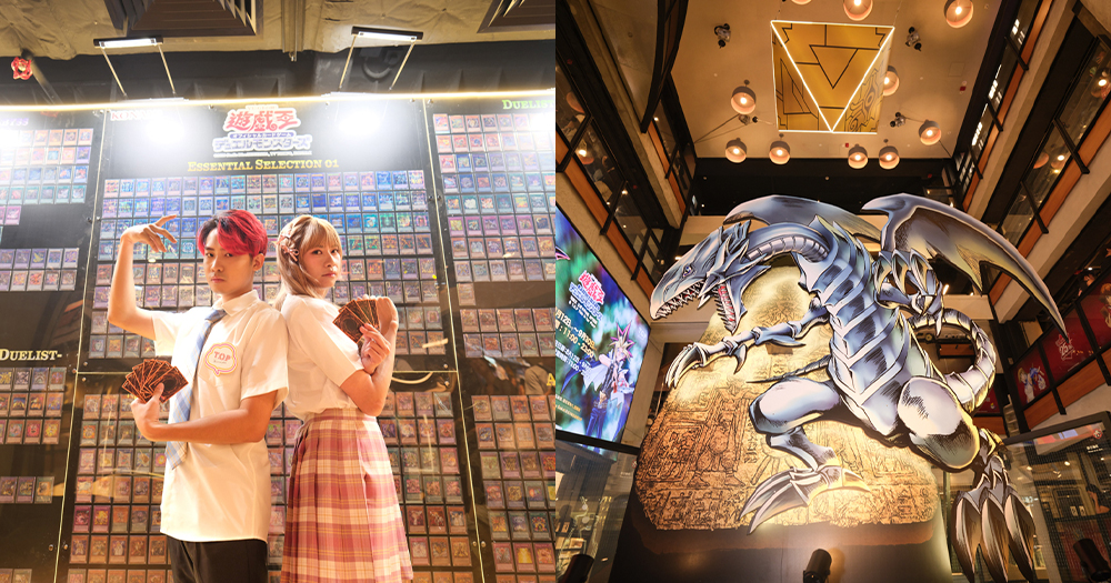 【旺角好去處】遊戲王25週年主題展覽登陸T.O.P！6米高卡牌牆齊/2米高青眼の白龍/期間限定店