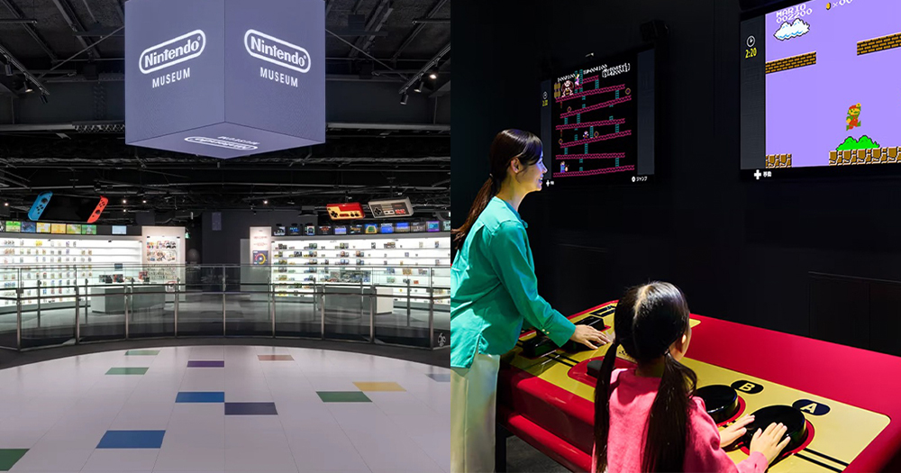 【日本好去處】全球首座任天堂博物館開幕!場內多款遊戲機+工作坊+主題Cafe