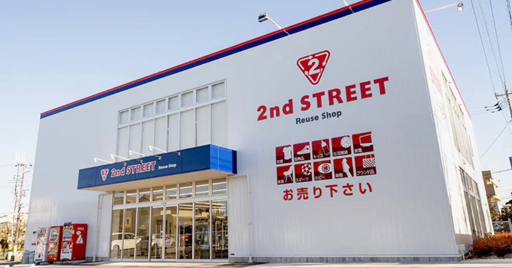 【日本古著店】日本2nd Street宣佈進駐香港！大量二手服飾/名牌手袋+限量版波鞋