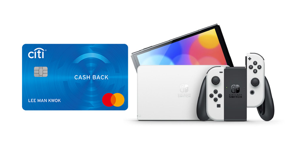 【信用卡優惠】限時快閃！經MoneyHero申請Citi信用卡，獨家送任天堂 Nintendo Switch OLED 遊戲主機 (價值HK$2,680)！