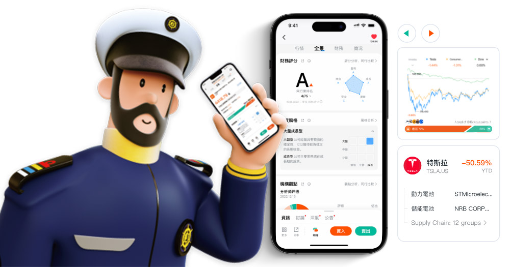 【證券開戶優惠】長橋證券入金8萬並留存60日,即享$2,500 Apple Store 禮券
