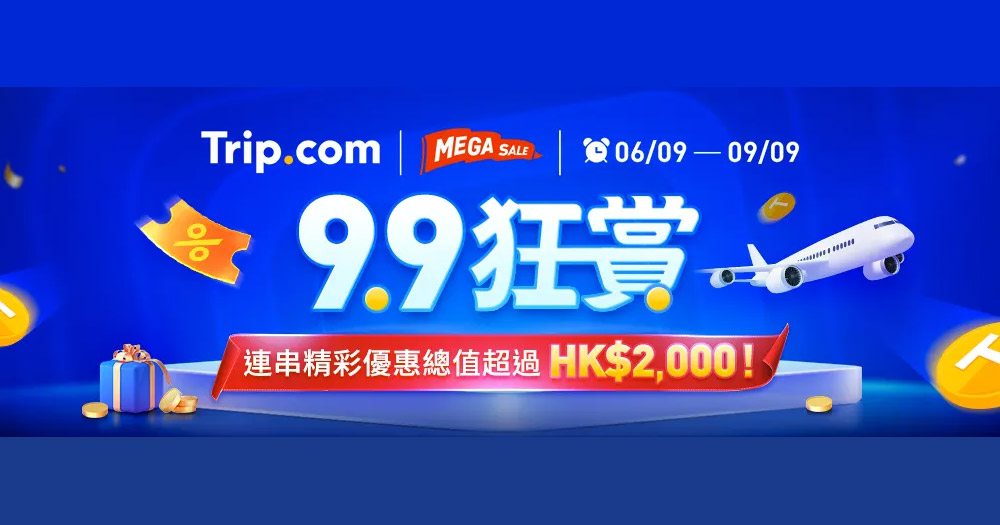 【狂賞優惠】Trip.com限量一口價香港來回曼谷/首爾/台北/米子$399機票,日本環球影城門票買1送1