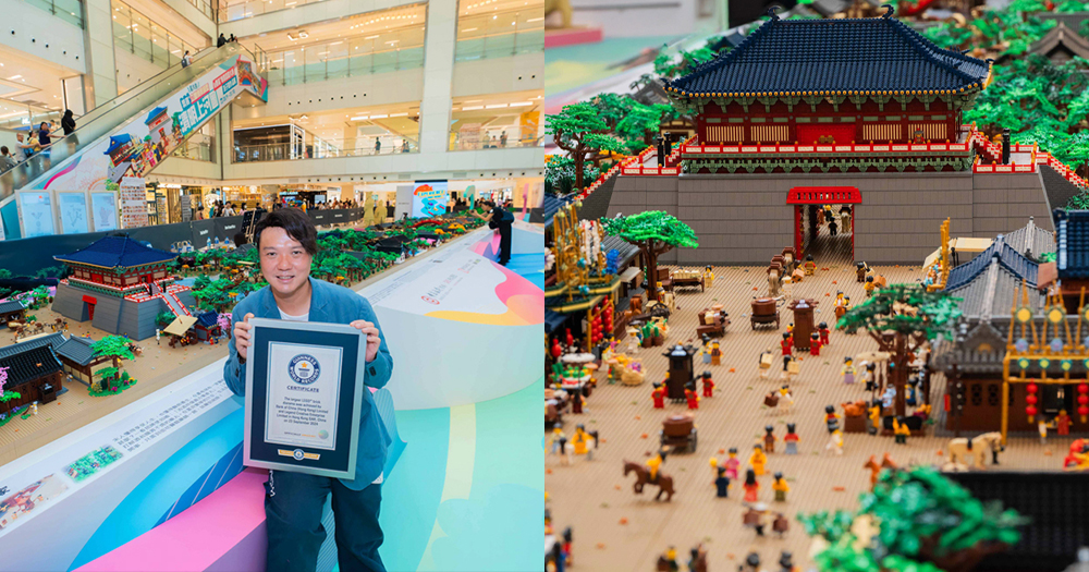 【中銀香港】中銀香港理財「TrendyToo 」× 洪子健！全球最大LEGO正式登場~