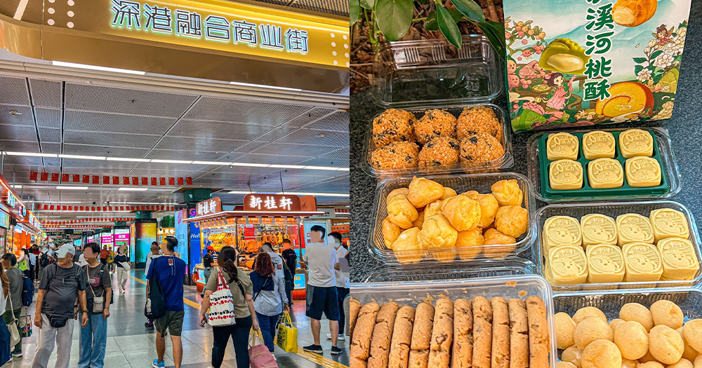 【深圳好去處】深圳羅湖商業街全新登場~立即睇北上攻略及美食手信推介