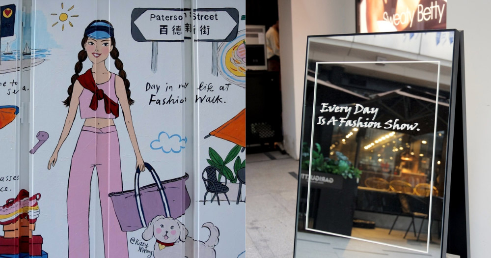【銅鑼灣必去】冬日Fashion Walk行街攻略｜潮流室外打卡點＋美食推介！