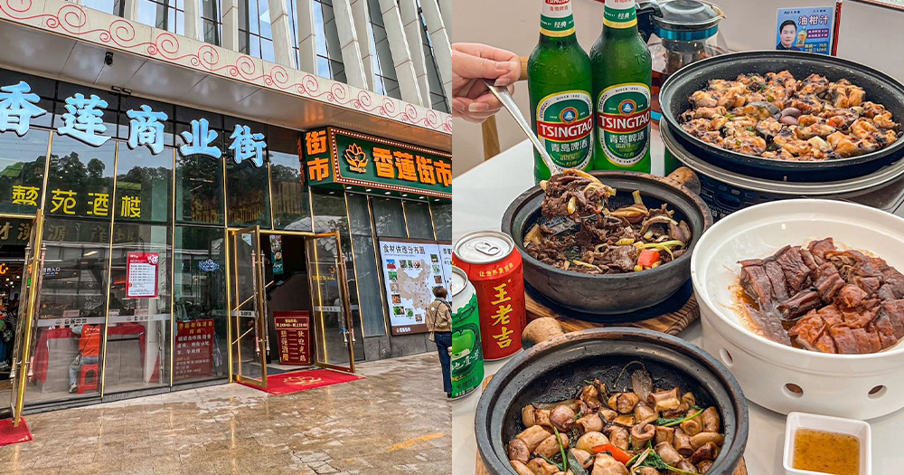 【深圳好去處】北上蓮塘口岸「香蓮街市」平靚正攻略!美食街+買餸區+景點公園+按摩!
